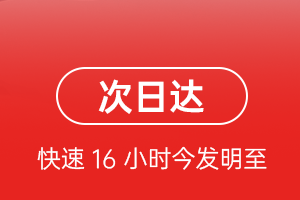 梅县航空托运航空货运 航空货运