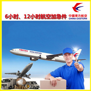 梅县航空托运公司谈空运的四大作用是什么